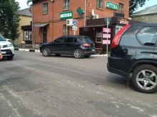 Автозапчасти для иномарок Магазин автозапчастей в Раменском