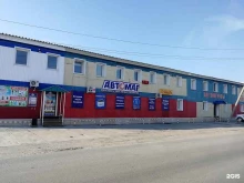многопрофильная фирма Наста в Сургуте