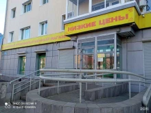 продовольственный магазин Социальный в Братске