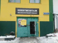 автосервис SRT в Белгороде