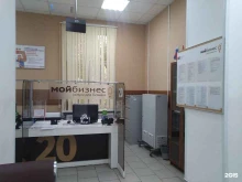 центр оказания услуг Мой бизнес в Долгопрудном