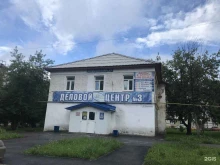 центр психологической помощи ПсихологЭксперт в Каменске-Уральском