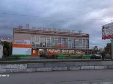 магазин одежды и обуви Галактика в Чебаркуле