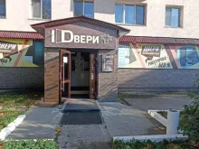 Входные двери Двери+ в Корсакове