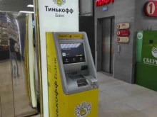банкомат Тинькофф Банк в Орле