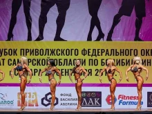 Волгастройсервис, Речная, 7 