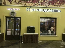 Lash.tiffani, Сущёвская улица, 21 ст10 