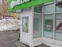 салон сотовой связи Мегафон в Уфе