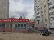 дискаунтер Хороший в Зеленогорске