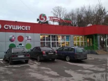 супермаркет Пятёрочка в Ликино-Дулёво