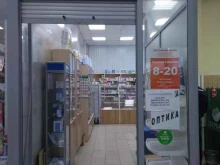 аптека Любимая в Новоалтайске