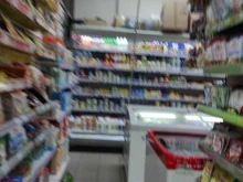 Супермаркеты Продуктовый магазин в Одинцово