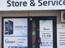 торгово-сервисная компания GSmart | Store & Service в Калининграде