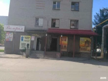 магазин разливного пива Старый город в Кургане