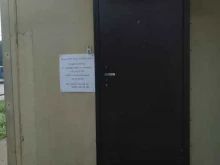 Remont DSG, Барвихинская улица, 9 