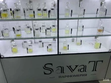 магазин элитной парфюмерии Savat в Кызыле