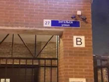 компания Логистика доверия в Химках