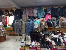 Обувные магазины Магазин одежды и обуви в Дегтярске