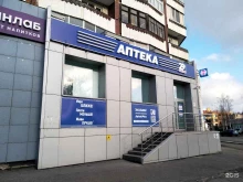 Аптеки Аптека29 в Архангельске