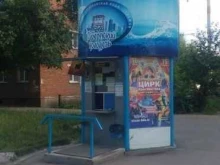 киоск по продаже артезианской воды ГУБЕРНСКИЙ КОЛОДЕЗЬ в Туле
