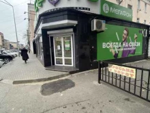 салон сотовой связи Мегафон в Махачкале