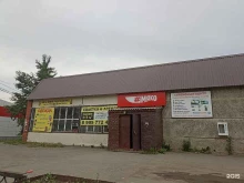 сервисный центр НоваСервис в Тюмени
