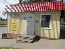 бистро Хуторок в Апатитах