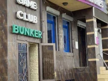 компьютерный клуб Bunker в Махачкале