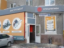 магазин спецодежды и инструмента Спецрегион в Екатеринбурге