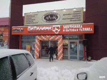 Ситилинк, им. Тархова С.Ф., 46Б 