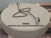 торгово-производственная компания Самар в Краснодаре