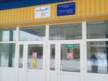 Гимназии Гимназия в Полярном