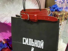 магазин эротических товаров Вожделение в Нижнем Новгороде