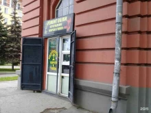 Изготовление ключей Мастерская по ремонту обуви и изготовлению ключей в Новокузнецке