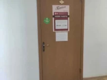аптека Госаптека в Нижнем Новгороде