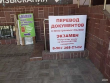 Фирма по заполнению бланков с курьерской доставкой, Октябрьская, 45/1 