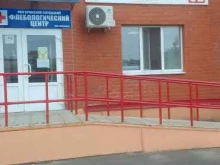 стоматологический кабинет Стоматология32 в Брянске