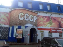 ресторан-клуб СССР в Сыктывкаре