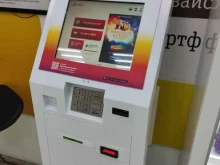 платежный терминал Московский кредитный банк в Домодедово