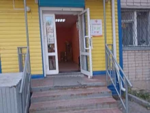 сеть фирменных мясных магазинов Равис в Пласте