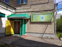 ремонтная компания Рембыттехника в Октябрьском