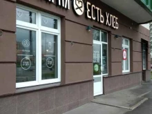 Есть хлеб, Воронцовский бульвар, 8 