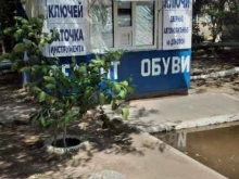 Изготовление ключей Мастер-Ключ в Волгограде