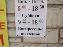 Изготовление ключей Мастерская по изготовлению ключей и ремонту обуви в Хабаровске