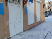 Органы государственного надзора Администрация Обь-Иртышводпуть в Омске