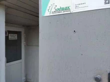Жилищно-коммунальные услуги ТСЖ Звезда-54 в Перми
