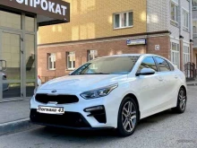 торгово-прокатная компания Погнали 43 в Кирове