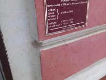 универсальный магазин Центральный в Армавире
