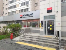 Банки Росбанк в Казани