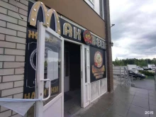 магазин разливных напитков Beer house в Тюмени
